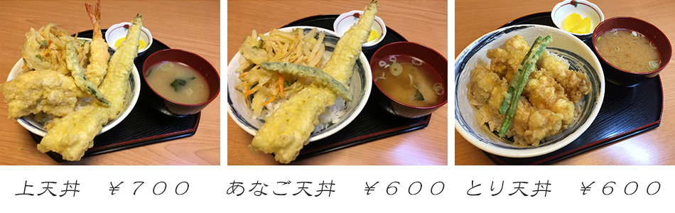 定食たちばな