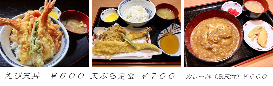 定食たちばな